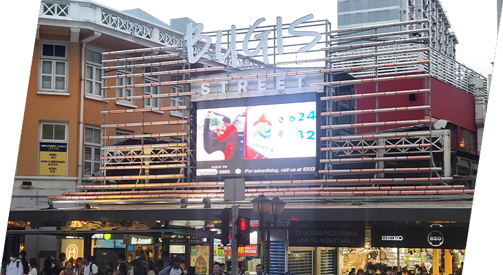 Bugis Street Billboard